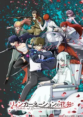 银线骑士团作品封面
